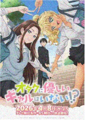 原创动画分镜台本手稿展架图