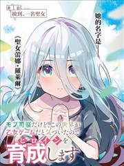 校园连载对白修改稿手写标注